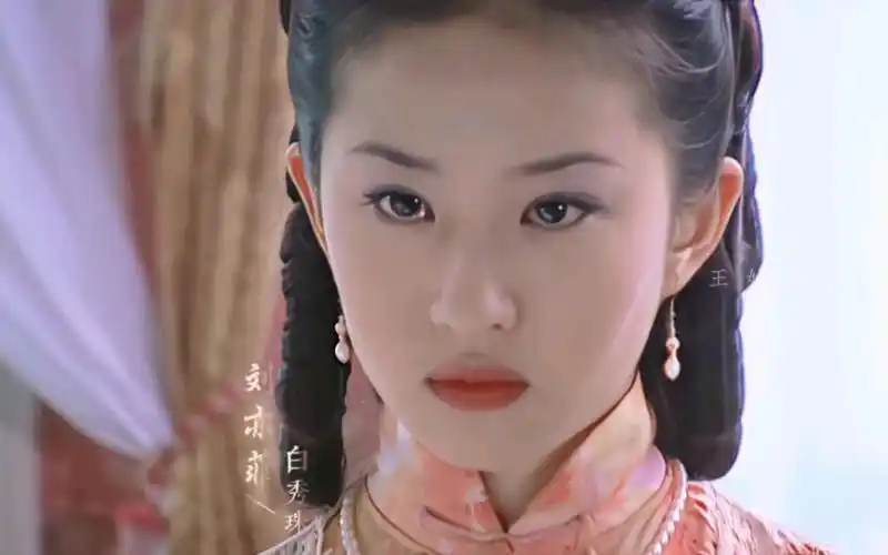 【刘亦菲】【白秀珠】【金粉世家19】