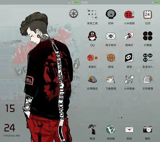 个性手绘男主题预览图