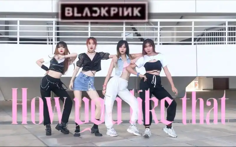 bgnblackpinkhowyoulikethat全曲走位四人翻跳