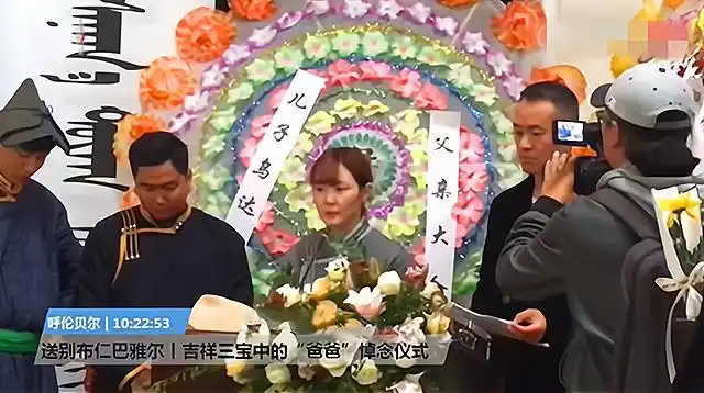 虽然布仁巴雅尔已经去世,可是这首爱的歌永远都会唱下去的.