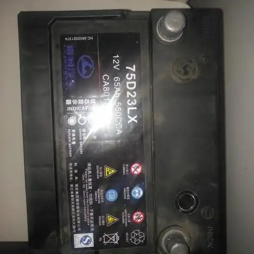 猎豹cs9帮我看一下这块电瓶的生产日期