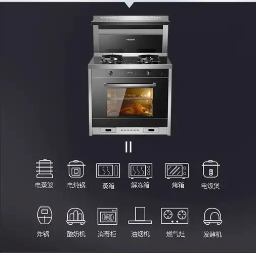 meida美大1509zk集成灶蒸烤一体机门店同款