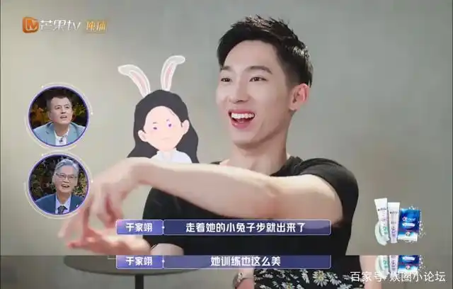 张豆豆教于家翊艺术体操,于家翊:我太难了!