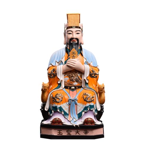 戴玉堂玉皇大帝陶瓷供奉家用神像