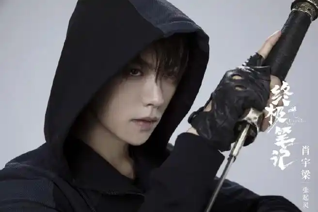 肖宇梁旦脸武生##肖宇梁张起灵##旦脸武生