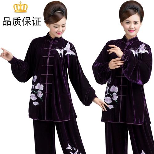 秋金丝绒太极服装太极拳比赛服演出表演服女款晨练服不倒绒套装