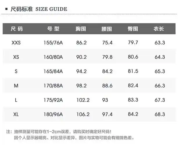 低至5折marcopolo夏新款休闲气质大方女士西装904091980089