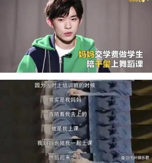 出生于农村,打工妹培养出的笨小孩易烊千玺,离不开妈妈的豪赌