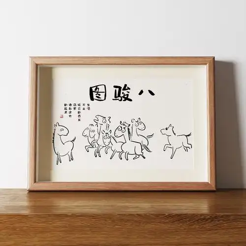 包邮八骏图牌九骨牌天九大号密胺实心加厚竹丝牌九麻将牌九骨牌