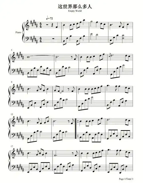 这世界那么多人五线谱