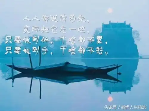 社会太现实,人心太复杂,多少人认钱不认人