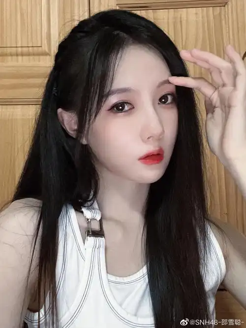 snh48邵雪聪787878787878