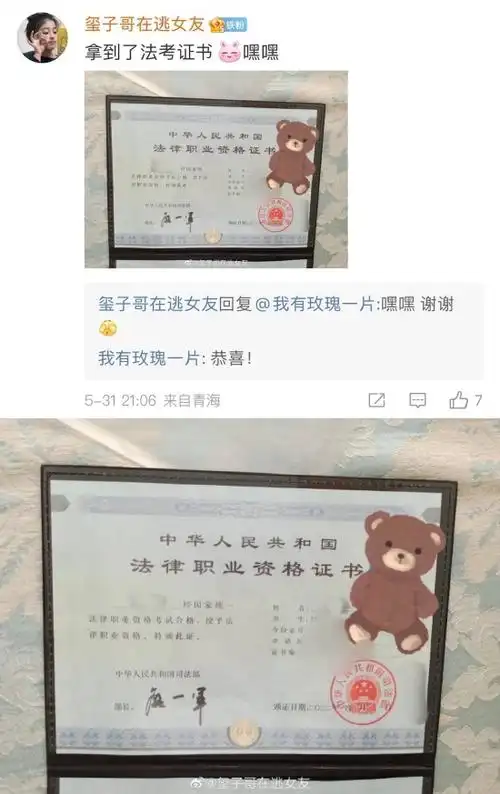 囧哥小伙白天五菱拉货晚上兰博基尼炸街被举报