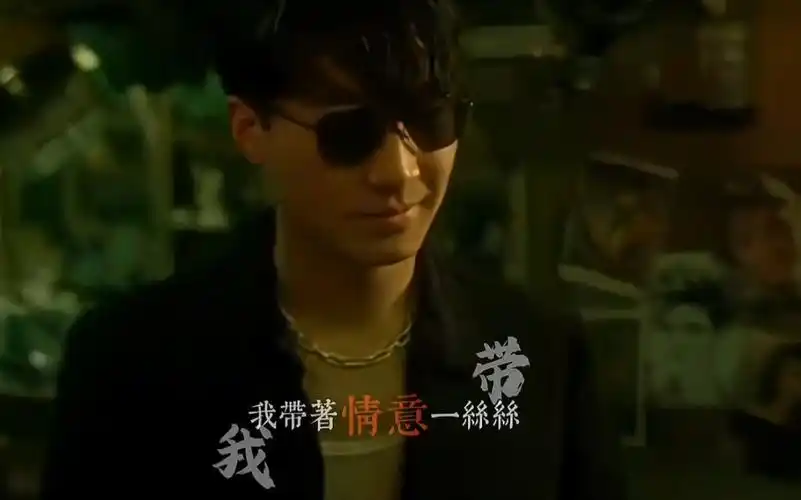 黎明堕落天使 痞帅天花板