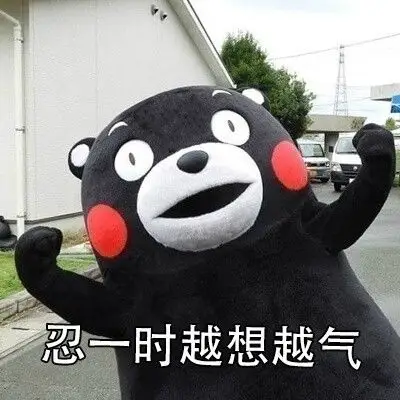 点赞  评论  没错,就是我,我tm就是这暴脾气  0 2 毓  发布到  文字