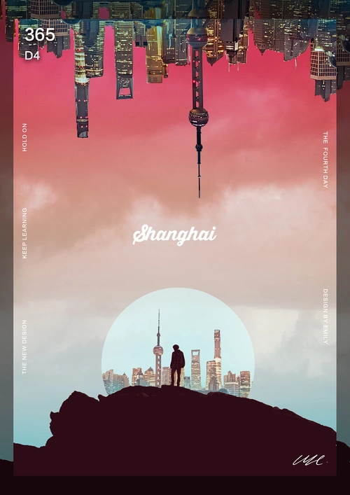 身在上海的渺小而伟大