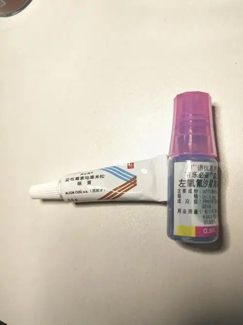 长了针眼,眼睛痛又痒,买了左氧氟沙星滴眼液搭配典必殊眼膏第二天就有