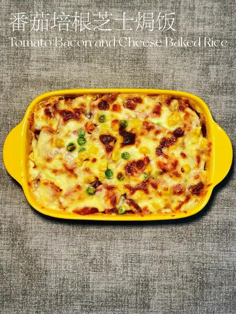 番茄培根芝士焗饭.巨巨巨好吃!几分钟就好,快来尝试!90 准 - 抖音