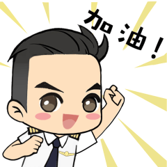 表情包第一弹:四川航空——中国机长表情包_简立方simpleux-站酷zcool