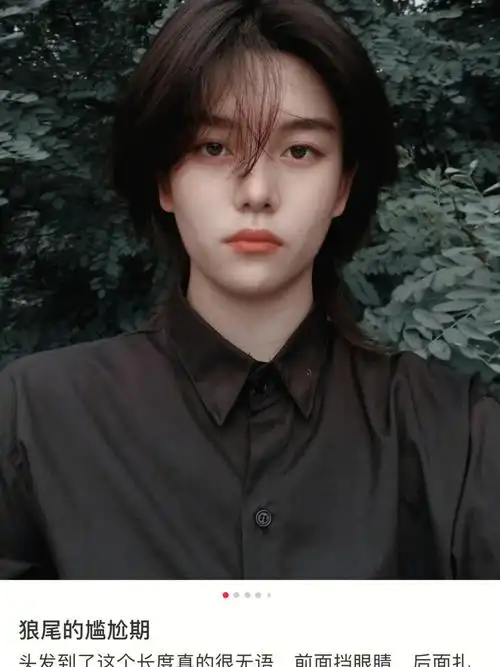 女生圆脸今日份剪发狼尾