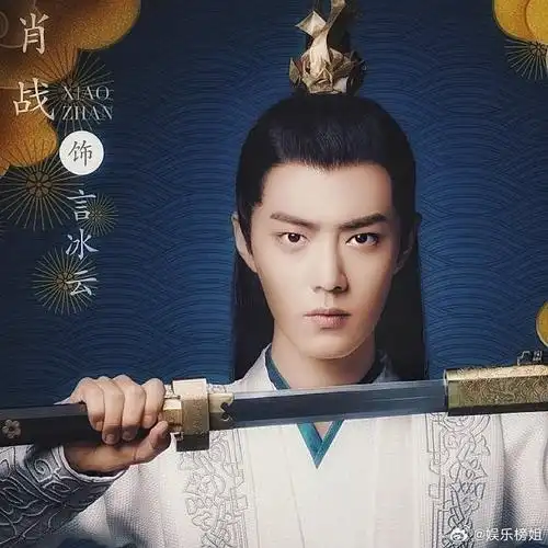 肖战古装造型哪个最好看