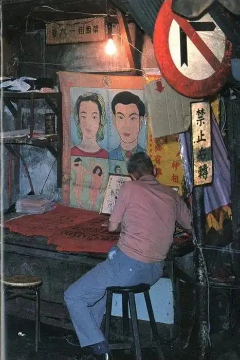 经典老照片:你所不知道的台湾