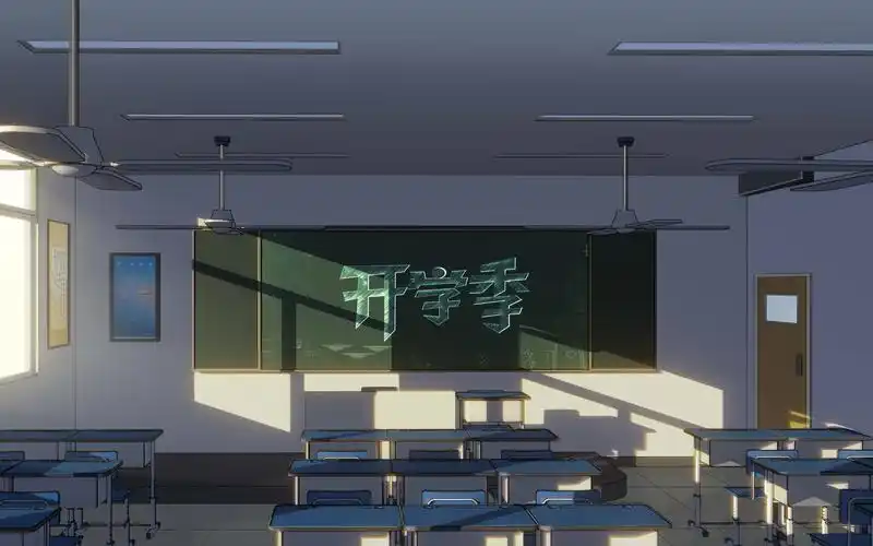 三渲二二次元日系场景教室