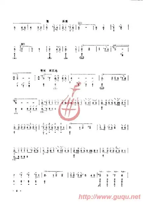 秦川抒怀 琵琶谱 简谱