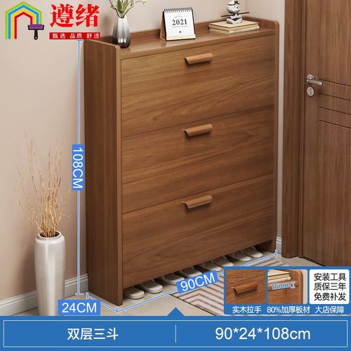 xu)小户型鞋柜家用 实木色翻斗鞋柜家用门口新款入户 【这个尺寸便宜