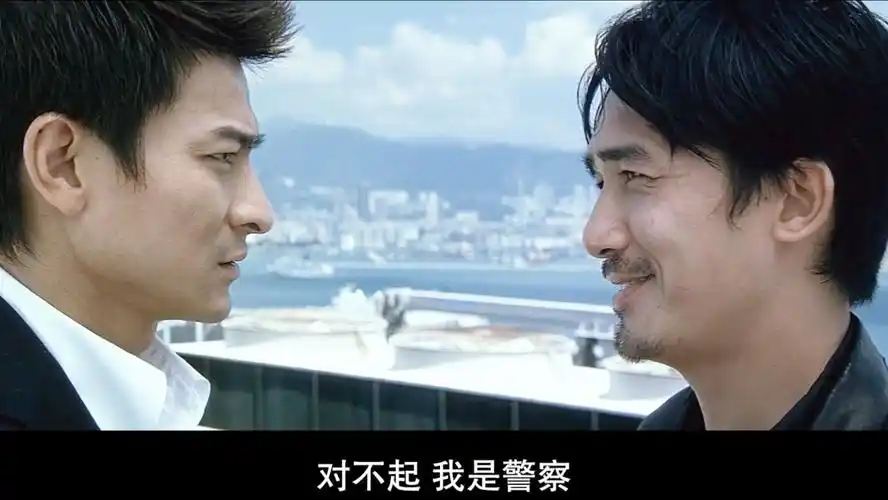 大家觉得无间道好看吗?第一部? - 头条问答