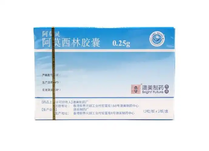 灵)通用名称阿莫西林胶囊规格型号24片生产企业澳美制药厂展开本品为