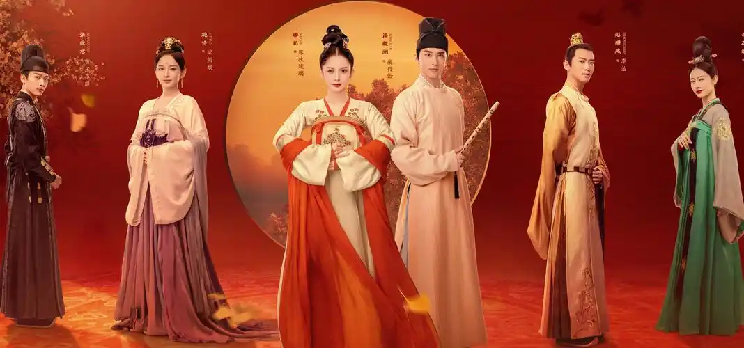 《风起霓裳》一张海报藏玄机,6位主角,2喜4悲