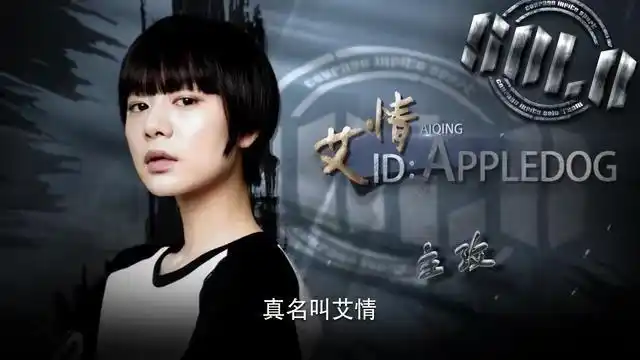 《亲爱的热爱的》艾情这个角色不讨喜,为啥大家还都喜欢她?