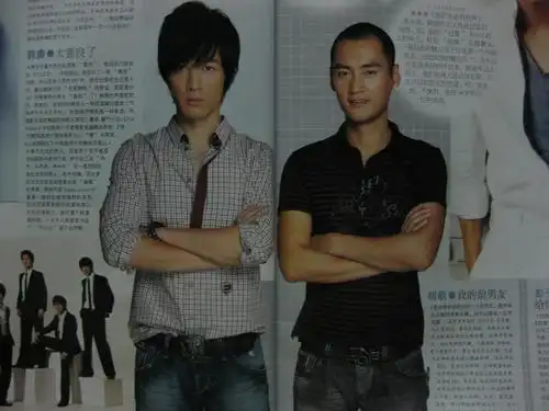 袁弘胡歌15年友谊长跑,婚纱照一起拍,感动万千网