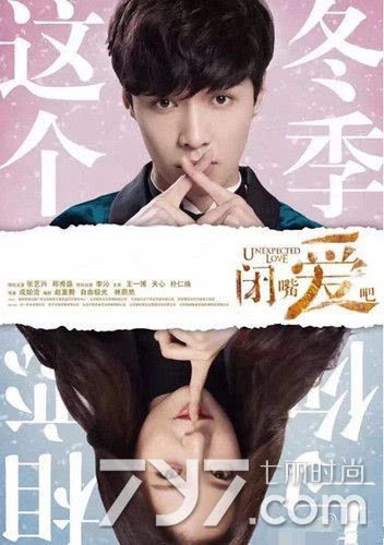 krystal郑秀晶王一博出席《闭嘴!爱吧》发布会 张艺兴遗憾视频祝贺