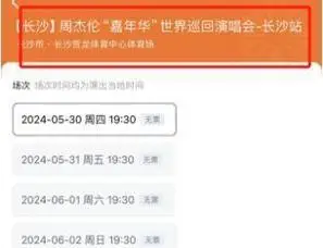 仅5位台湾艺人转发"台湾不是一个国家"周杰伦,蔡依林沉默!