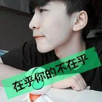 空间头像男生霸气带字男头超拽大全