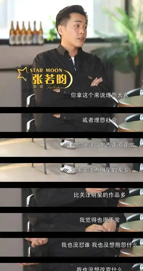 同样是当爸爸,张若昀和陈赫微博评论大不一样,扎心了_唐艺昕_时候