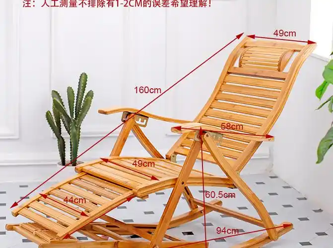 折叠摇摇椅躺椅阳台家用休闲凉椅大人夏季简约午休午睡竹摇椅