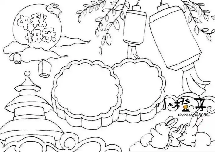 中秋节手抄报小橙子手抄报设计零二七艺考