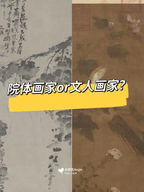 8215院体画家8215是指在宫廷画院任职的画家,他们的画