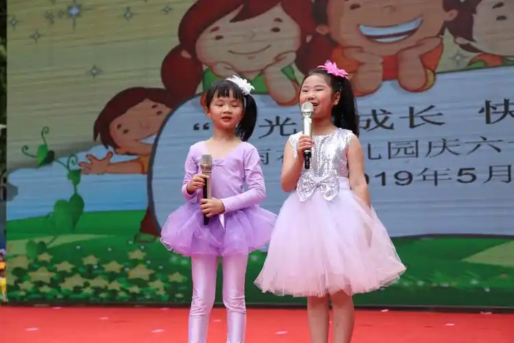 雨花幼儿园"阳光下成长,快乐中飞翔"庆六一文艺汇演活动圆满落幕