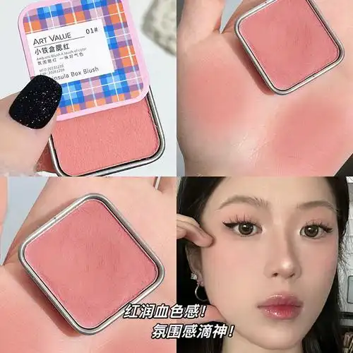 art value小铁盒腮红 粉质细腻自然百搭胭脂显白学生彩妆腮红膏