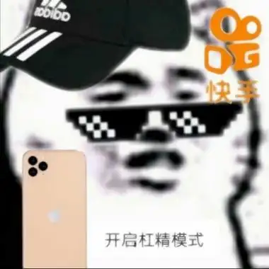 杠精专属头像高清搞笑适合杠精喷子的头像图片