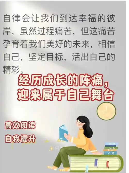 经历成长的阵痛,迎来属于自己的舞台