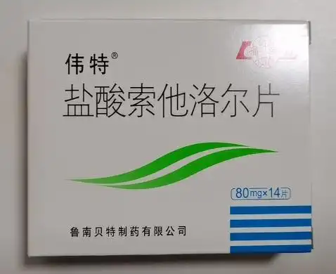 伟特盐酸索他洛尔片价格对比14片