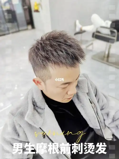 男士发型改造 #男士烫发 #碎盖摩根烫 #冬日发型推荐#宁国托尼潘