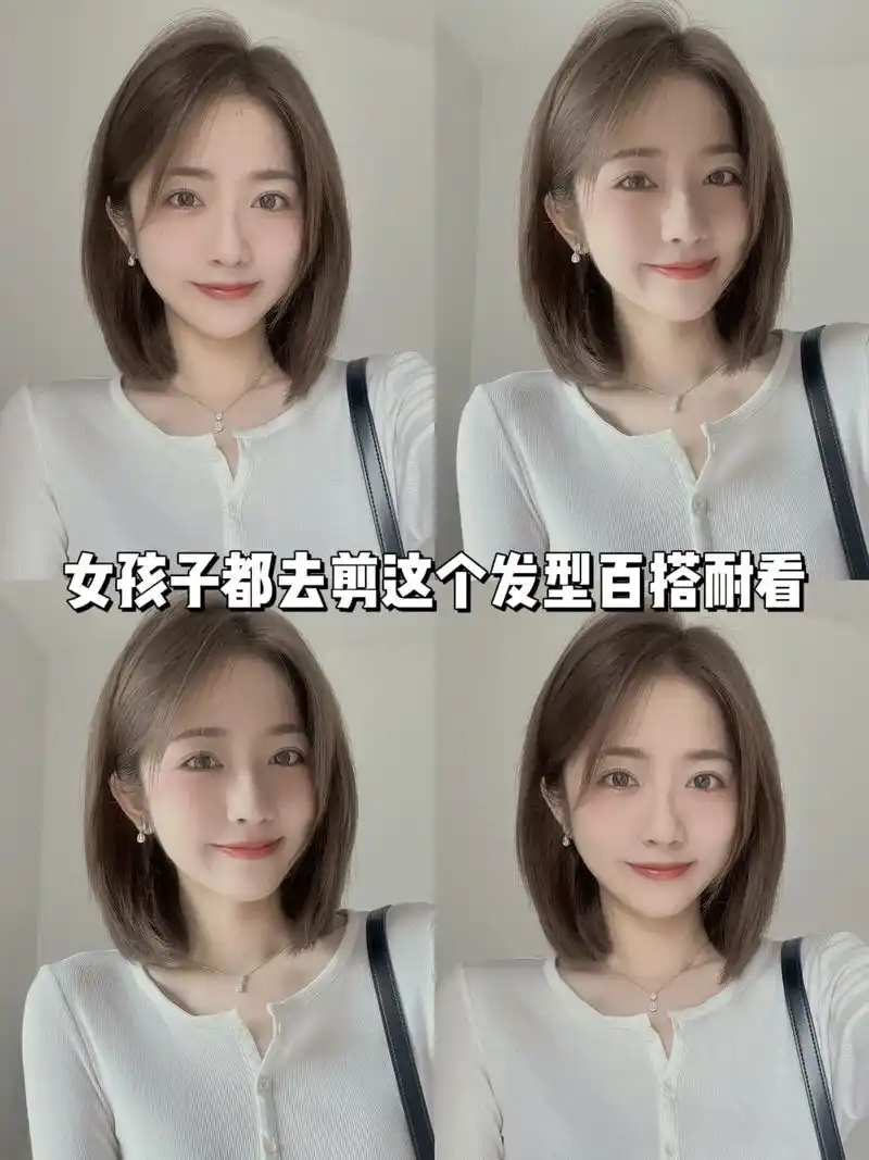 不会翻车的发型 減龄洋气锁骨发推荐~99这款发型不挑脸型 长 - 抖音