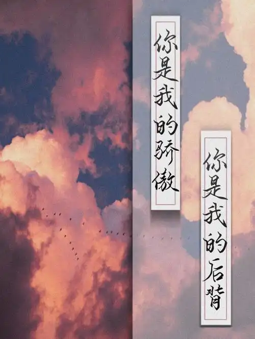 撒野- 堆糖,美图壁纸兴趣社区