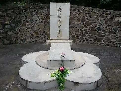 梅花相伴,万花山长眠:寻访京剧大师梅兰芳墓地!